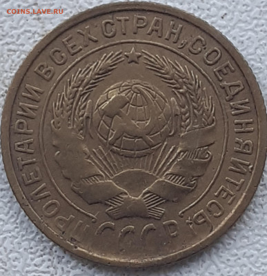 2 копейки 1926, 1929, 1931, 1936, 1940, 1956.  До 26.12.22. - 20221219_130647