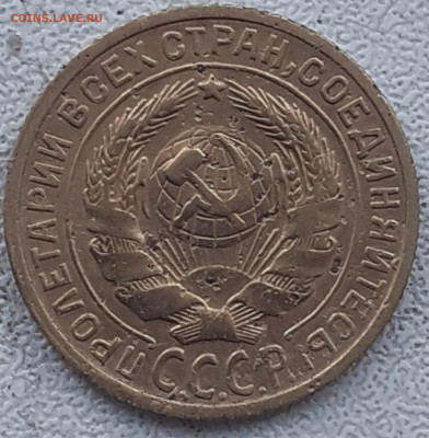 2 копейки 1926, 1929, 1931, 1936, 1940, 1956.  До 26.12.22. - 20221219_131107