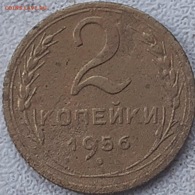 2 копейки 1926, 1929, 1931, 1936, 1940, 1956.  До 26.12.22. - 20221219_131234