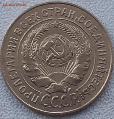 2 копейки 1926, 1929, 1931, 1936, 1940, 1956.  До 26.12.22. - 20221219_131347