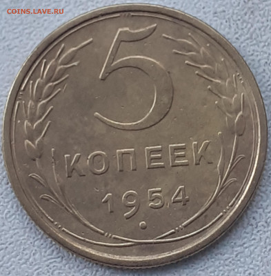 5 копеек 1940, 1954. 3 копейки 1938, 1953. До 26.12. - 20221219_123339