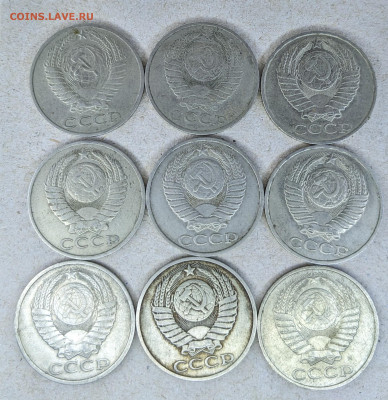 СССР 50 копеек 1964 - 1991М ФИКС до 21.12 - PXL_20221220_135511581_2