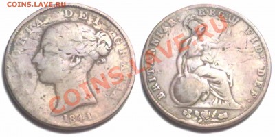 2 PENNY 1841г. до 12.12.11 в 22:00 - 1-2p1841