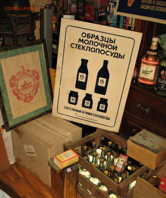 Галерея советского винтажного стекла. - 001.JPG