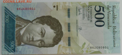 Венесуэла 500 боливаров 2017 г. до 26.12.22 - DSCN5566.JPG