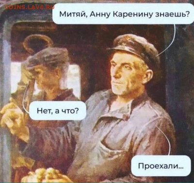 юмор - IMG-20221217-WA0009