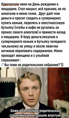 юмор - IMG-20221217-WA0008