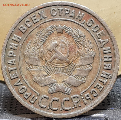 1,2,3,5 копеек 1924 - 20221220_180844