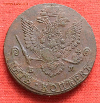 5 копеек 1781 г. ЕМ  до 23.12.22. в 22.00 - CSC_0352.JPG