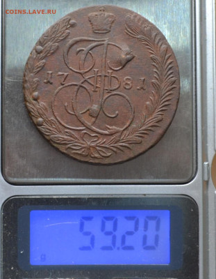 5 копеек 1781 г. ЕМ  до 23.12.22. в 22.00 - CSC_0365.JPG