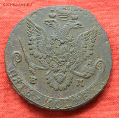 5 копеек 1782 ЕМ до 23.12.22. в 22.00 - CSC_0406.JPG