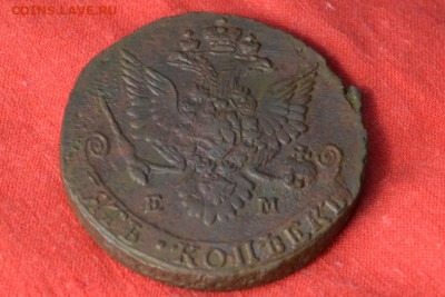 5 копеек 1783 г. ЕМ Лот №1  до 23.12.22. в 22.00 - CSC_0301.JPG