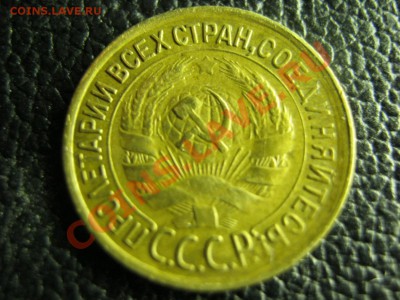 1к 1935год(с) - IMG_1627