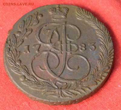 5 копеек 1783 г. ЕМ Лот №1  до 23.12.22. в 22.00 - CSC_0299.JPG