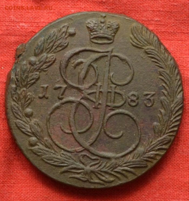 5 копеек 1783 г. ЕМ Лот №1  до 23.12.22. в 22.00 - CSC_0296.JPG