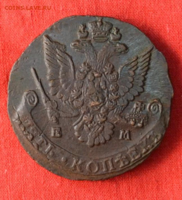 5 копеек 1784 г. ЕМ лот№1 до 23.12.22. в 22.00 - CSC_0269.JPG