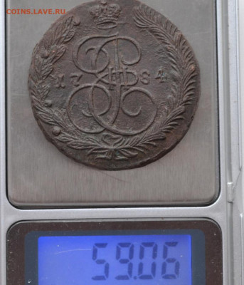 5 копеек 1784 г. ЕМ лот№1 до 23.12.22. в 22.00 - CSC_0538.JPG