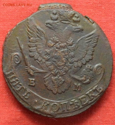 5 копеек 1784 г. ЕМ Лот № 2  до 23.12.22. в 22.00 - CSC_0290.JPG