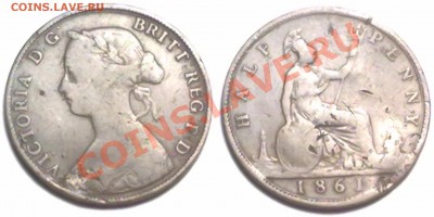 2 PENNY 1861г. до 12.12.11 в 22:00 - 1-2p1861