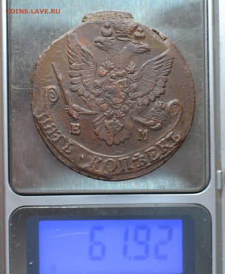 5 копеек 1784 г. ЕМ Лот № 2  до 23.12.22. в 22.00 - CSC_0280.JPG
