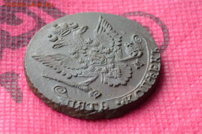 5 копеек 1784 г. ЕМ Лот № 3  до 23.12.22. в 22.00 - CSC_0520.JPG