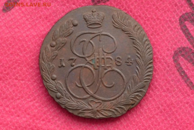 5 копеек 1784 г. ЕМ Лот № 3  до 23.12.22. в 22.00 - CSC_0514.JPG