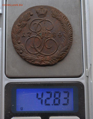 5 копеек 1784 г. ЕМ Лот № 3  до 23.12.22. в 22.00 - CSC_0512.JPG