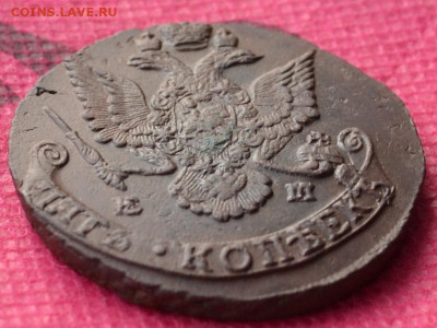 5 копеек 1786г. ЕМ Лот № 1 до 23.12.22. в 22.00 - CSC_0593.JPG
