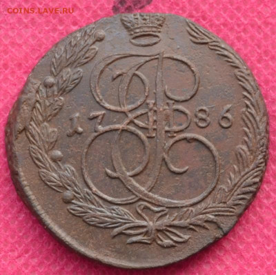 5 копеек 1786г. ЕМ Лот № 1 до 23.12.22. в 22.00 - CSC_0582.JPG