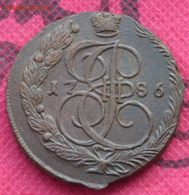 5 копеек 1786 г. ЕМ Лот №2  до 23.12.22. в 22.00 - CSC_0573.JPG