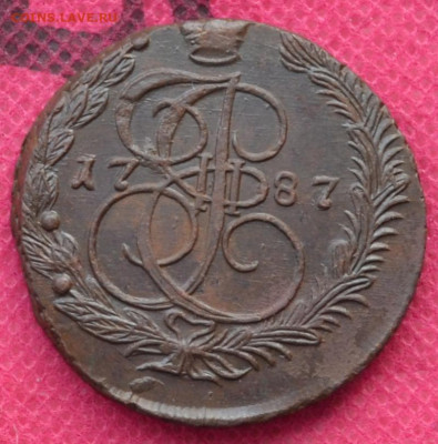 5 копеек 1787 г. ЕМ  до 23.12.22. в 22.00 - CSC_0562.JPG