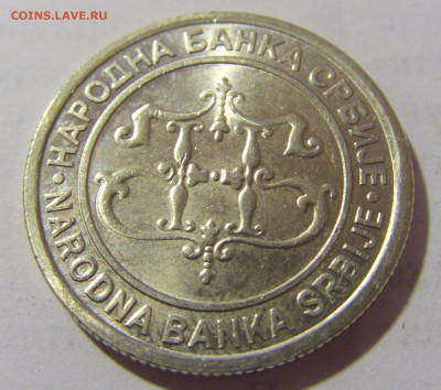 10 динар 2003 Сербия №1 25.12.2022 22:00 МСК - CIMG4090.JPG