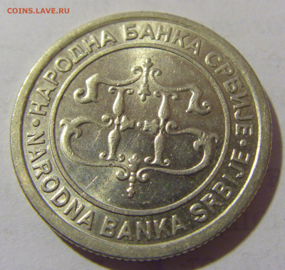 5 динар 2003 Сербия №1 25.12.2022 22:00 МСК - CIMG4094.JPG