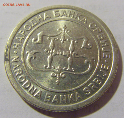 5 динар 2003 Сербия №2 25.12.2022 22:00 МСК - CIMG4098.JPG