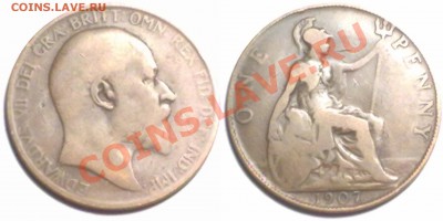 Великобритания 1 PENNY 1907г. до 12.12.11 в 22:00 МСК - 1p1907