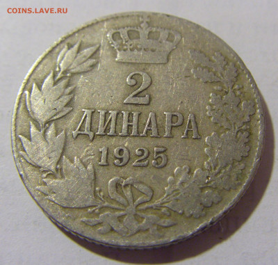 2 динара 1925 Сербия №1 25.12.2022 22:00 МСК - CIMG4100.JPG