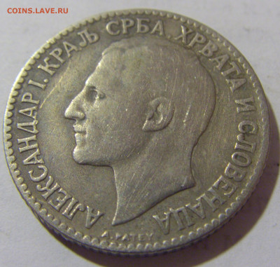 2 динара 1925 Сербия №2 25.12.2022 22:00 МСК - CIMG4106.JPG