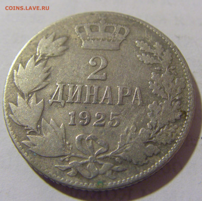 2 динара 1925 Сербия №2 25.12.2022 22:00 МСК - CIMG4104.JPG