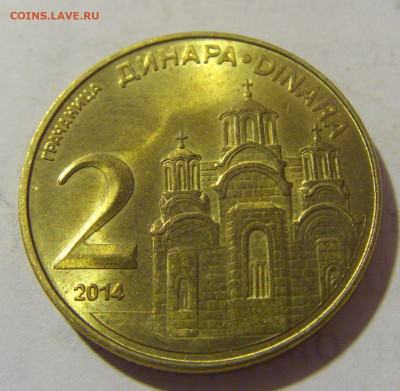 2 динара 2014 Сербия №1 25.12.2022 22:00 МСК - CIMG4108.JPG