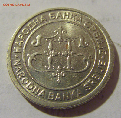 1 динар 2004 Сербия №1 25.12.2022 22:00 МСК - CIMG4118.JPG