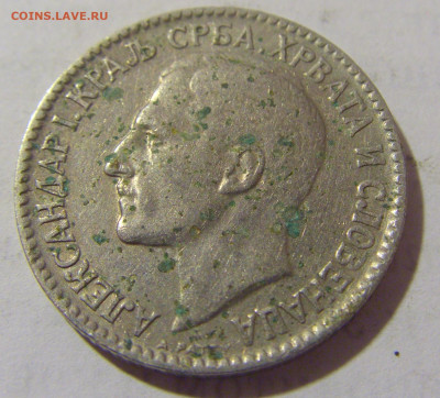 1 динар 1925 Сербия №1 25.12.2022 22:00 МСК - CIMG4122.JPG
