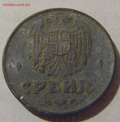 1 динар 1942 Сербия №2 25.12.2022 22:00 МСК - CIMG4130.JPG