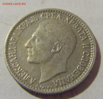 50 пара 1925 Сербия №1 25.12.2022 22:00 МСК - CIMG4138.JPG