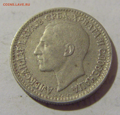 50 пара 1925 Сербия №2 25.12.2022 22:00 МСК - CIMG4142.JPG