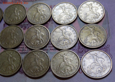 10 копеек 1997М 15штук - DSCN0065 (2).JPG