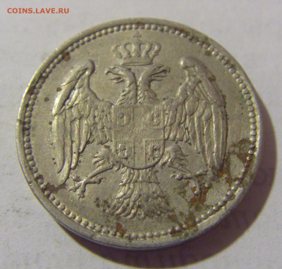 20 пара 1884 Сербия №1 25.12.2022 22:00 МСК - CIMG4146.JPG