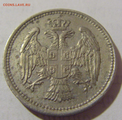 20 пара 1884 Сербия №2 25.12.2022 22:00 МСК - CIMG4150.JPG