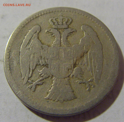 20 пара 1883 Сербия №1 25.12.2022 22:00 МСК - CIMG4154.JPG