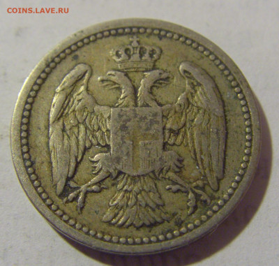 10 пара 1883 Сербия №2 25.12.2022 22:00 МСК - CIMG4162.JPG