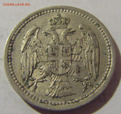 10 пара 1884 Сербия №1 25.12.2022 22:00 МСК - CIMG4166.JPG